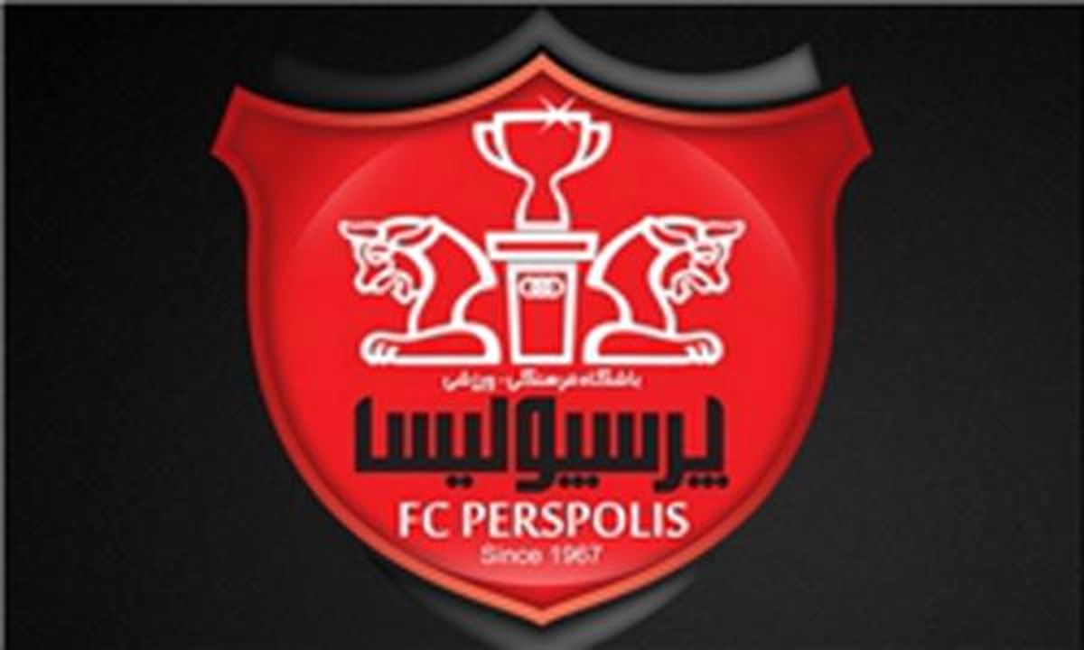 نامه باشگاه پرسپولیس به رئیس فدراسیون فوتبال 