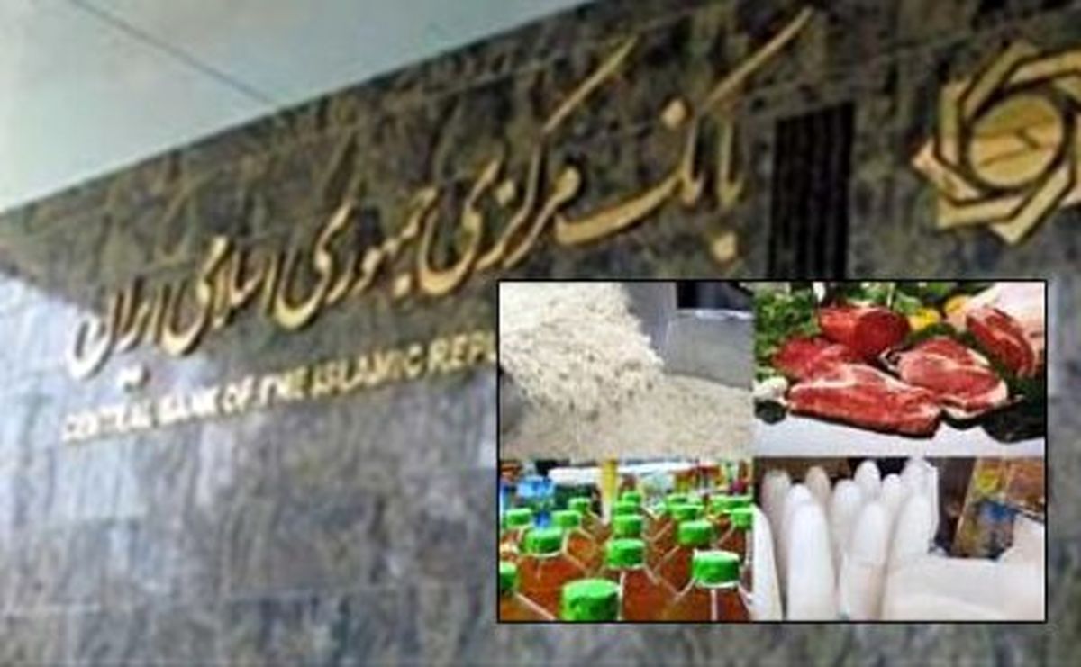 افزایش نرخ ۷ گروه مواد خوراکی در فروردین ماه