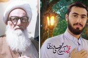 قدرت انقلاب ؛ از اشرفی تا آرمان +فیلم
