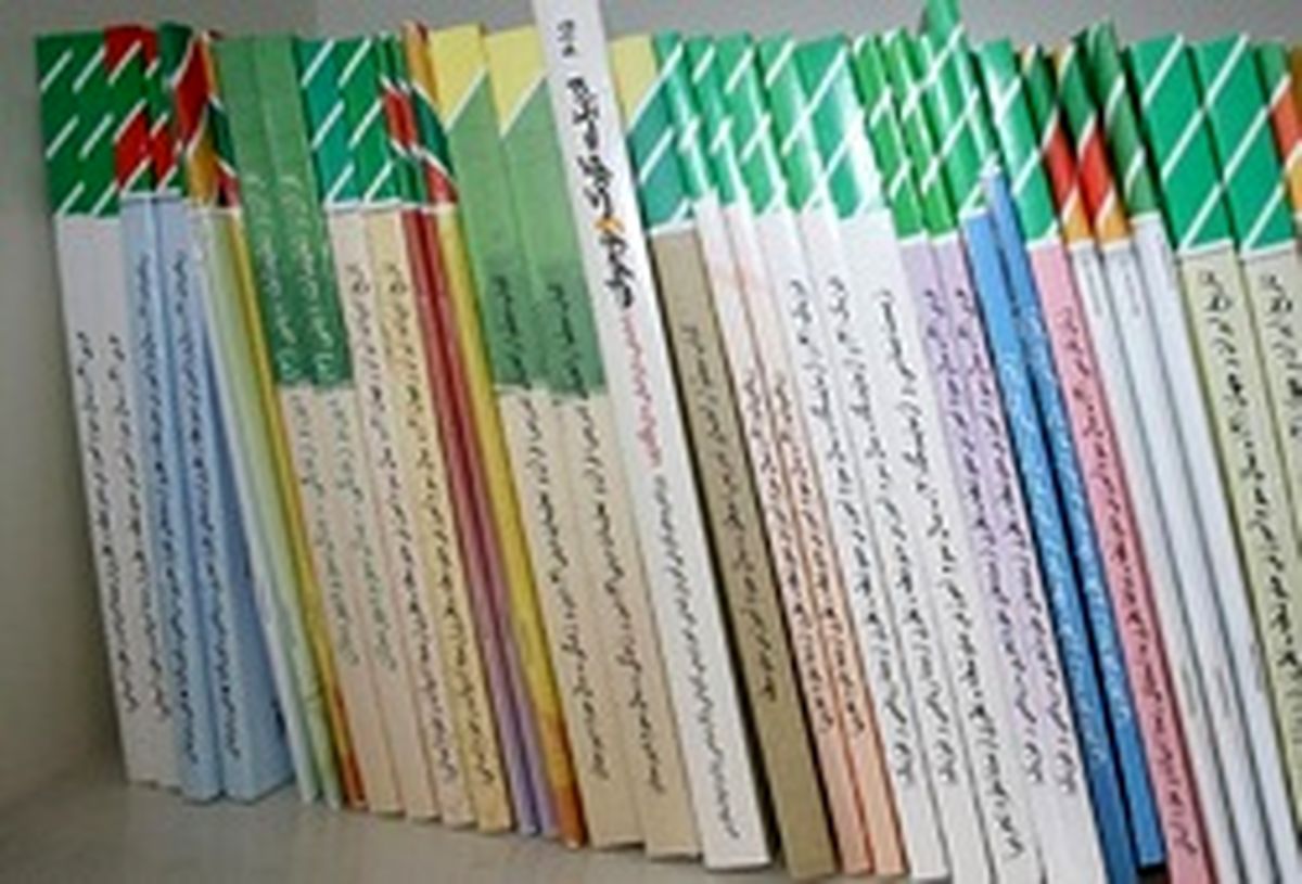 کتاب‌های درسی تا ۱۴۰۰ تغییر نمی‌یابد