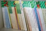  مفاهیم تأمین اجتماعی به کتب درسی می روند