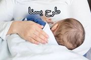 بسته‌های غذایی مادران دارای فرزند شیرخوارتامین شد