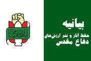 فرهنگ و تفکر بسیجی فراتر از مرزهای جغرافیایی 