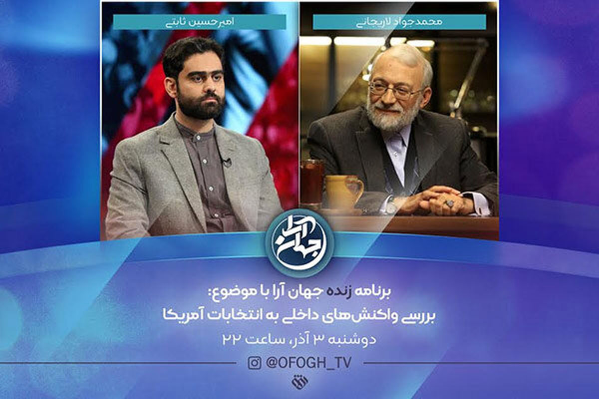 بازگشت «جهان آرا» به تلویزیون