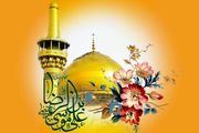 روز زیارتی مخصوص امام رضا (ع) + اعمال