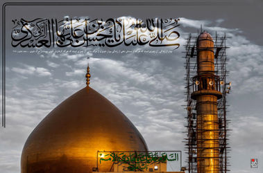 امام حسن عسگری(ع)