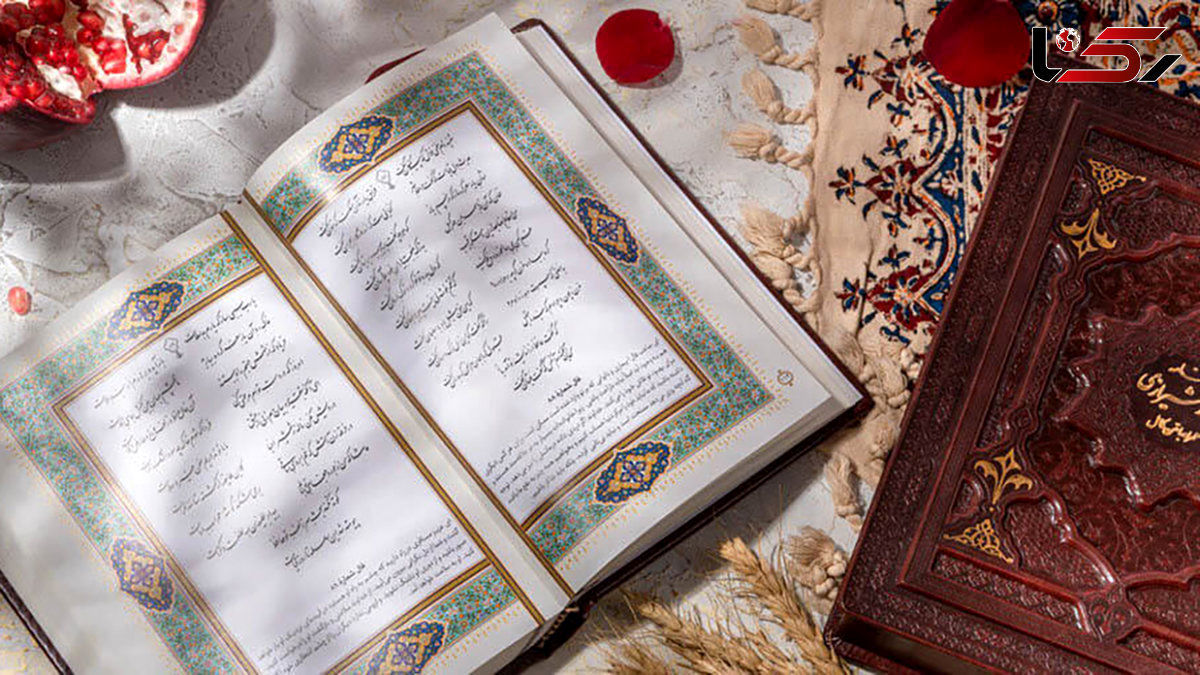فال حافظ ویژه یکشنبه 6 مهر 1404