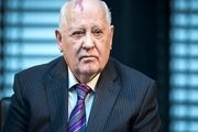 گورباچف: در نقطه خطرناکی قرار داریم 