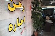 سلایق شخصی مهمترین عامل تعیین نرخ مسکن در همدان