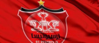 باشگاه پرسپولیس معاون پیشین خود را تهدید کرد !
