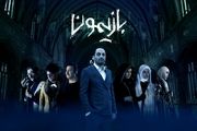 مسابقه تلویزیونی «بازیمون» از سر گرفته شد