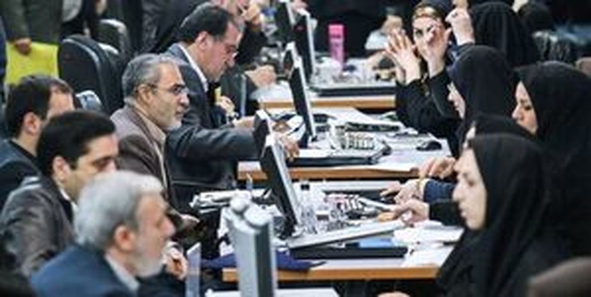نحوه پیش ثبت نام انتخابات نمایندگی مجلس دوازدهم