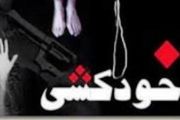پسر فیدل کاسترو خودکشی کرد