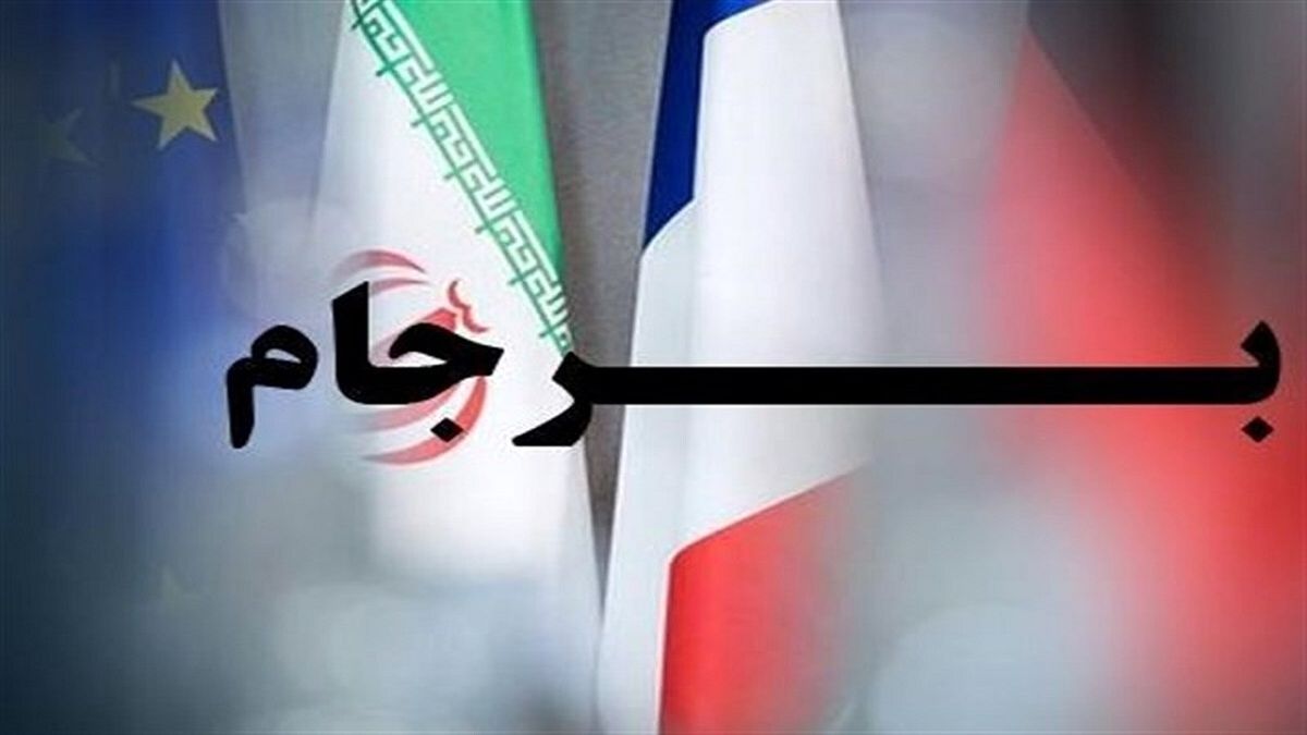 آمریکا باید خسارت‌های برجامی را جبران کند
