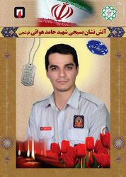 3KJLQqIeDor5