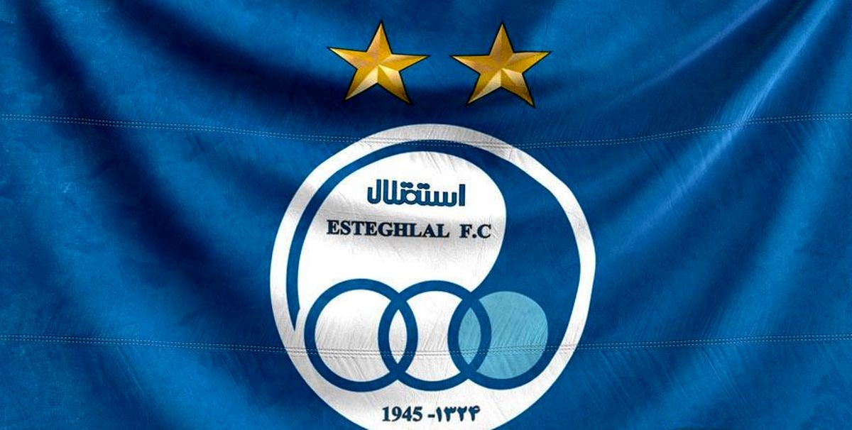 خبرهای نقل و انتقالاتی جذاب برای هواداران استقلال
