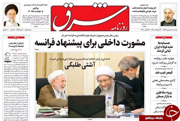 پرونده‌های مجلسی/ در شرکت کشتیرانی چه خبر بود؟ / آشتی طلبگی/ نظارت کنید، دخالت نکنید