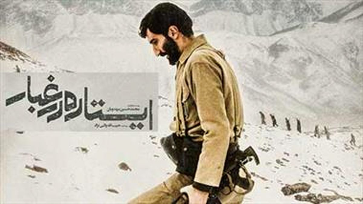 سریال جدید از امشب روی آنتن شبکه 3
