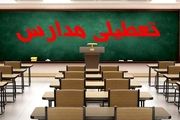سرمای شدید برخی مدارس اردبیل را تعطیل کرد
