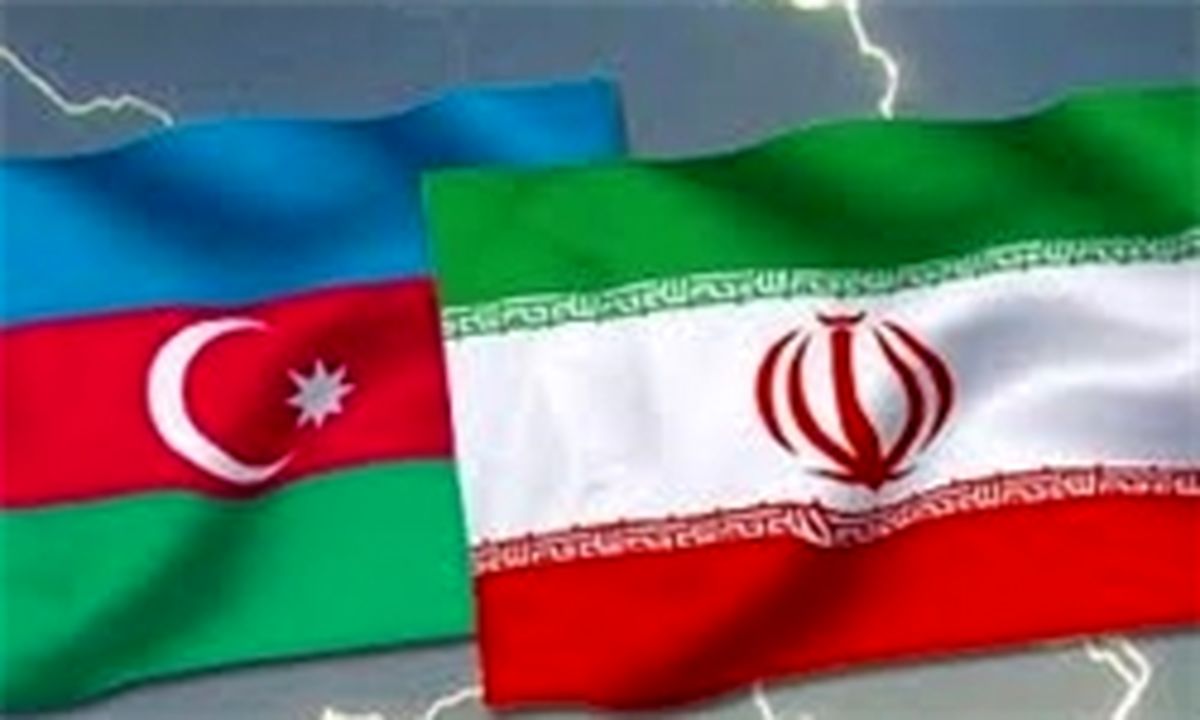 تنش بین باکو و تهران به طور کامل رفع شده است