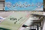 اعلام پیامکی «سوابق بیمه‌ای» در آینده ای نزدیک