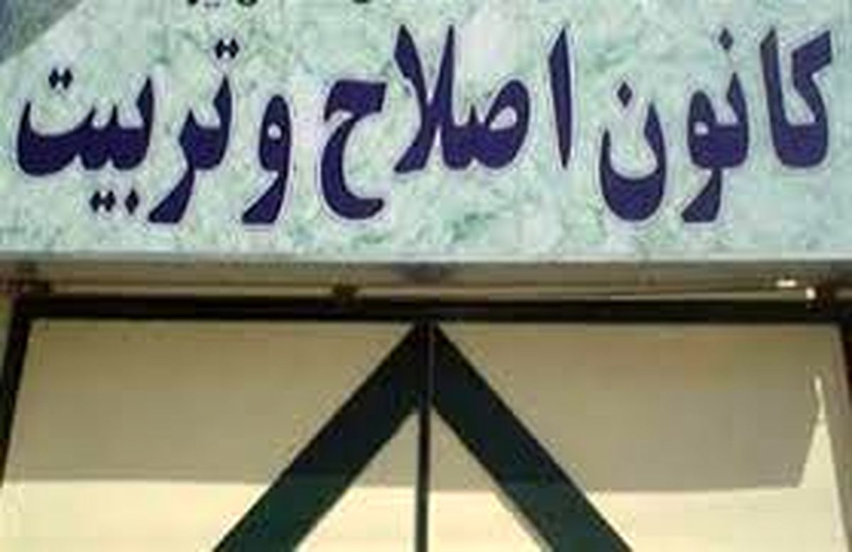دستگیری ۲ متهم از ۳ متهم فراری کانون اصلاح و تربیت زاهدان

