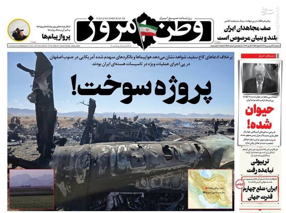  از بحران تا مذاکره، هنر ایرانی در برابر جنون آمریکایی/ پیشخوان