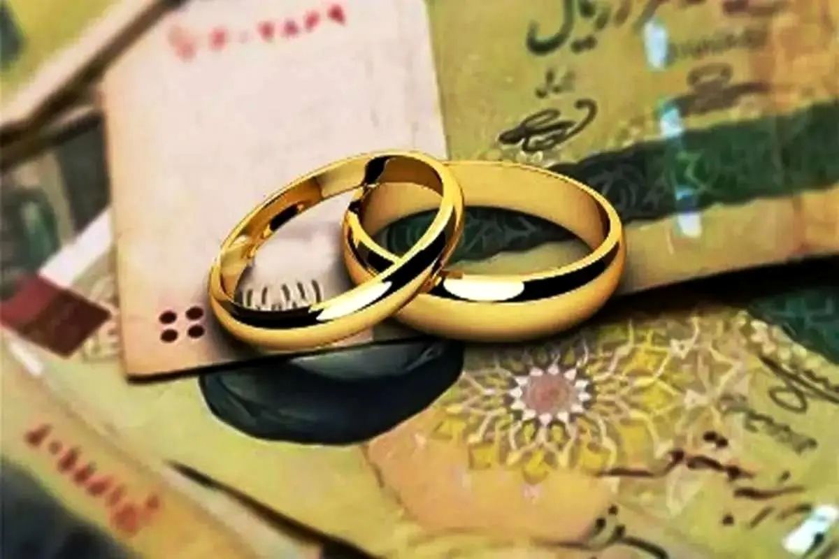 مبلغ وام ازدواج و فرزندآوری افزایش یافت
