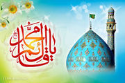ویژگی های بیعت کننده باامام زمان(ع)