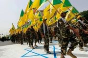 ختلاف شدید در اردوگاه مقاومت عراق