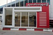 افزایش خدمات بانک شهر در پیشخوان‌های شهرنت