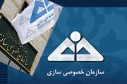 چرا کرسی ریاست شرکت‌های دولتی زیان‌دِه، تغییر نمی‌کند؟