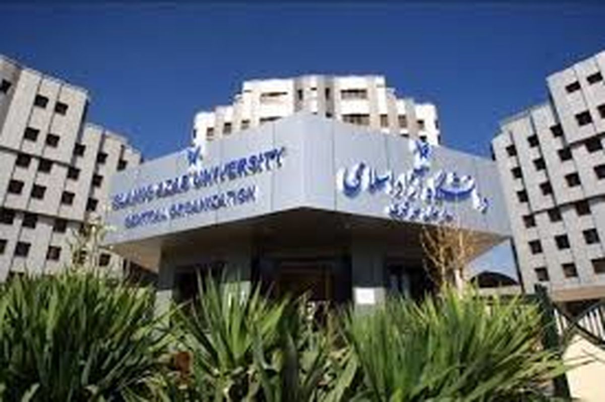 جزئیات تغییر شرط پذیرش دکتری بدون کنکور دانشگاه آزاد