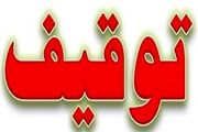 
توقیف یک دستگاه اتوبوس با 63 میلیون ریال البسه قاچاق
