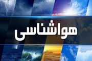 وضعیت آب و هوای کشور امروز سه‌شنبه ۱۹ خرداد ۴۵