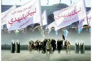 پیام زنان تاریخ ساز از صدر اسلام تا عصر ظهور