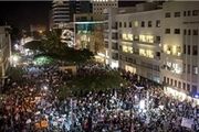 تظاهرات ساکنان تل‌آویو در اعتراض به طرح «کشور یهود»