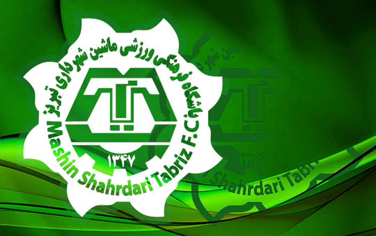 خداحافظی سه بازیکن از تیم تبریزی