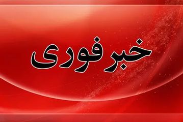 فوری/ هشدار قرارگاه مرکزی خاتم‌الانبیا به ساکنان سرزمین‌های اشغالی 