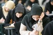 اسامی نفرات برتر کنکور ۹۱ اعلام شد