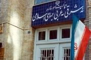احضار کاردار کویت به وزارت امور خارجه