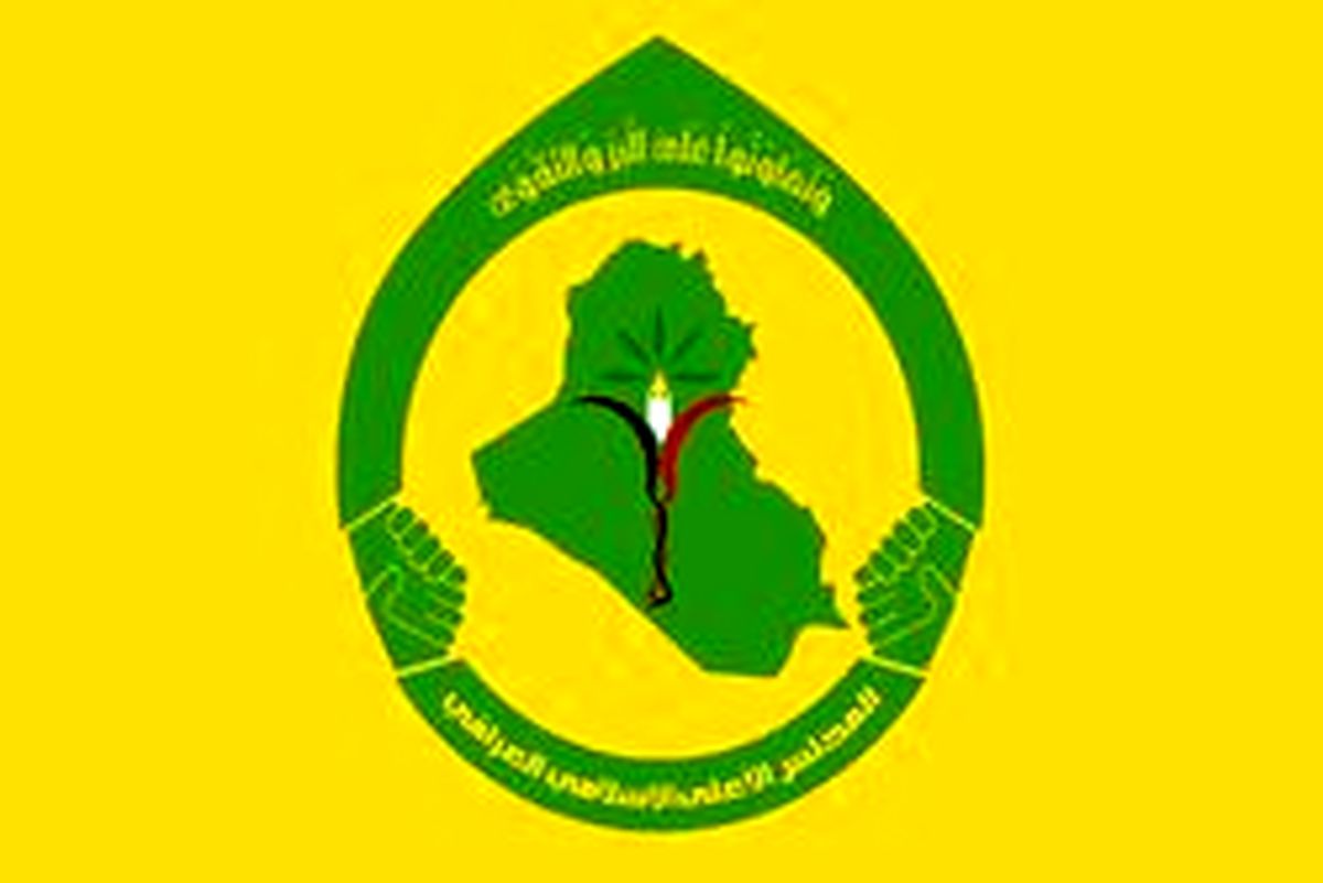 هشدار عراق درباره حضور آمریکا