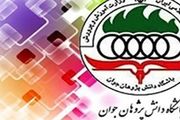 تمدید مهلت ثبت‌نام المپیادهای علمی کشور