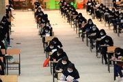 شروع کنکورهای کاردانی نظام جدید و کارشناسی ناپیوسته سال 99