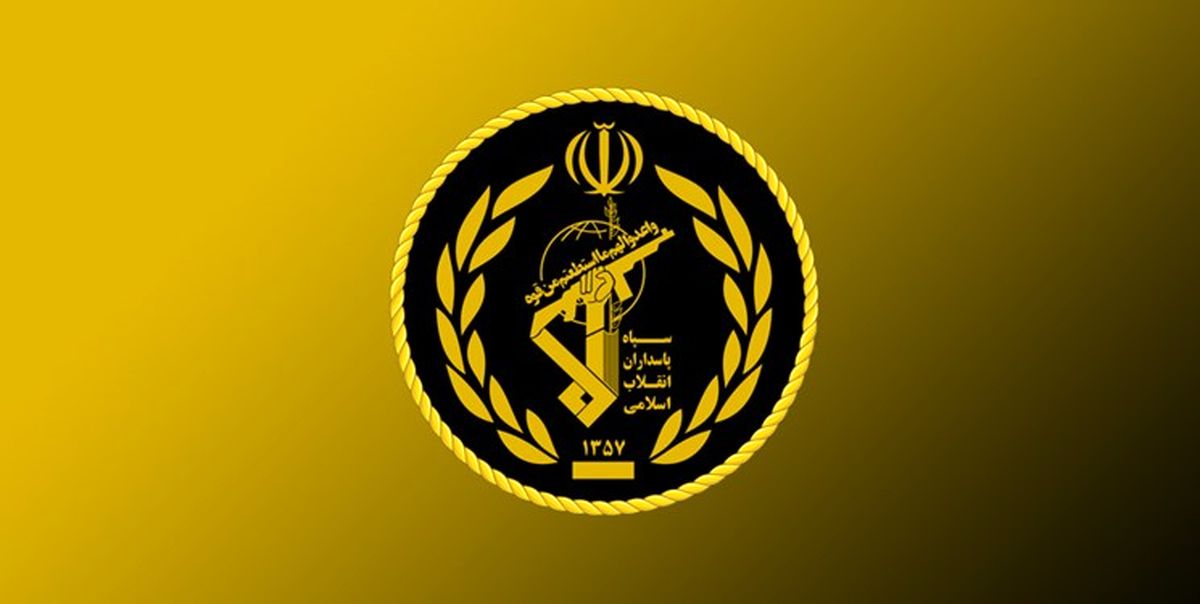 نظر جالب نشریه آمریکایی در مورد سپاه پاسداران