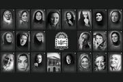عکس پرتره‌ زنان سینماگر در موزه سینما