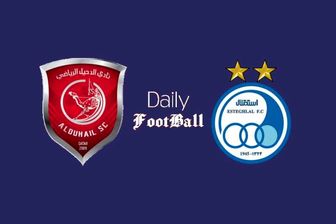 گزارشگر دیدار استقلال - الدحیل مشخص شد