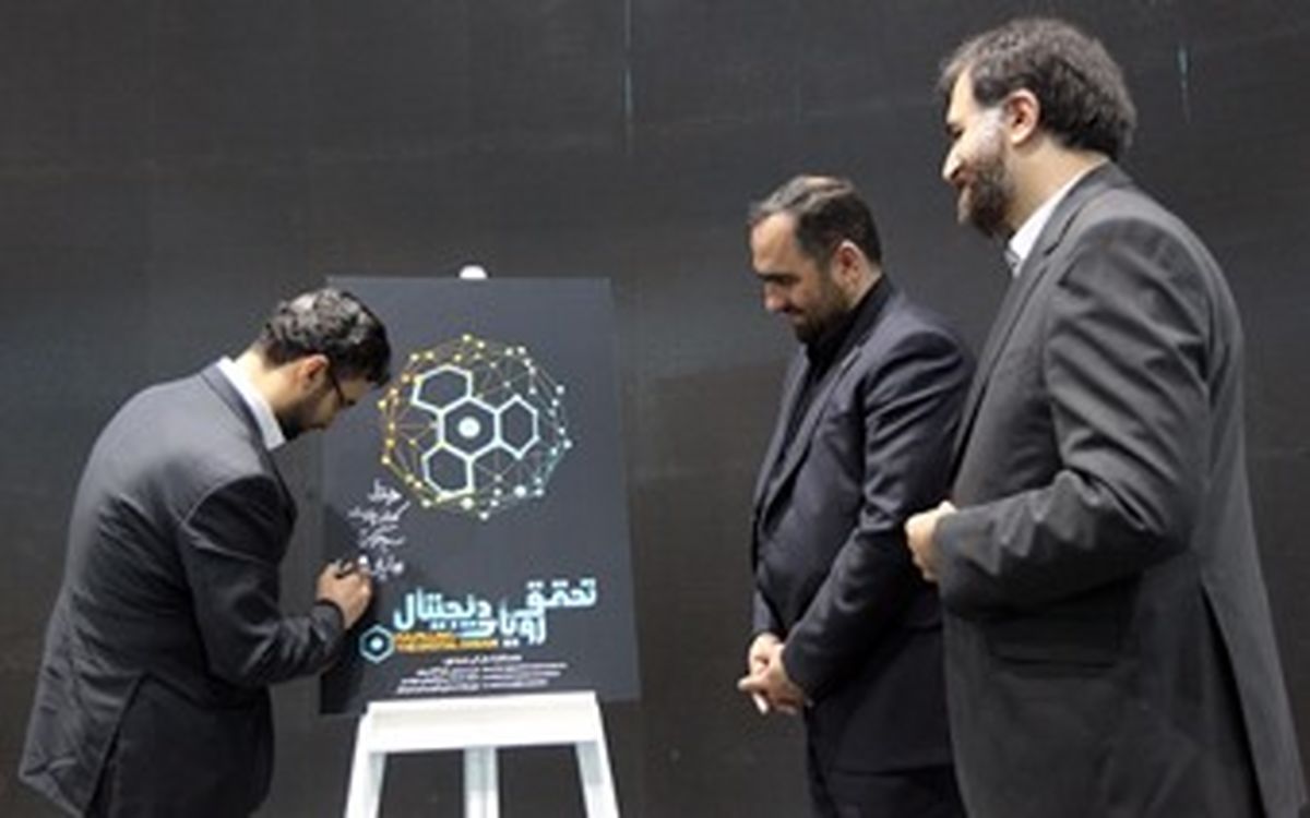  رونمایی از برنامه راهبردی ۵ ساله آتی همراه اول 