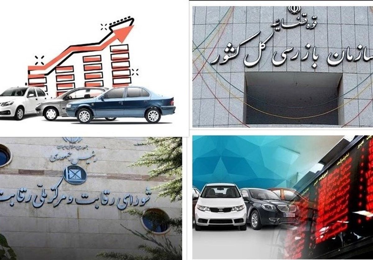 تکلیف بودجه ۱۴۰۴ برای عرضه خودروهای وارداتی در بورس
