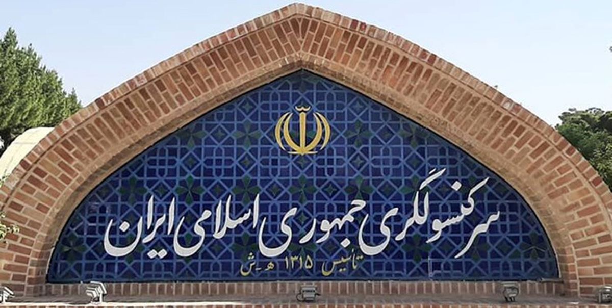 پشت پرده حمله امروز به کنسولگری ایران در هرات